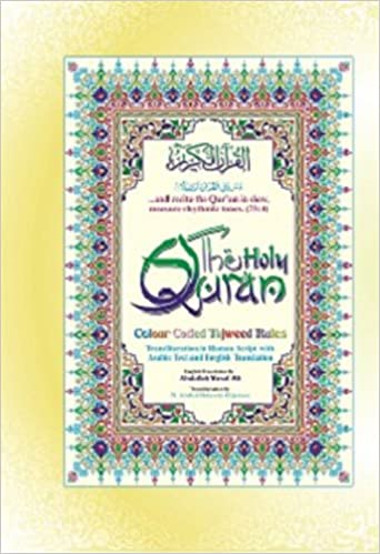 Holy Quran - Colour Coded With Translation & Transliteration