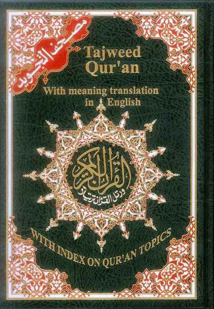 Tajweed Qur'an (With English Translation)